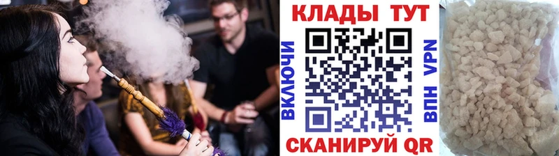Купить Каннабис  Alpha-PVP  Мефедрон  КОКАИН  Коркино