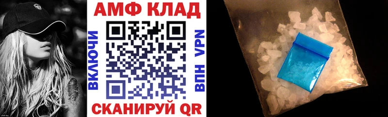 Купить закладки  Коркино  АМФ VHQ 