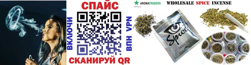 Бутират 99%  Купить закладки  Коркино 