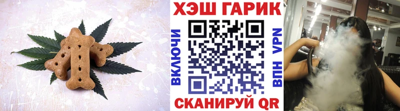 Canna-Cookies конопля Коркино