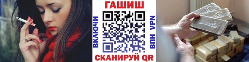 Купить где  Коркино  Гашиш индика сатива 