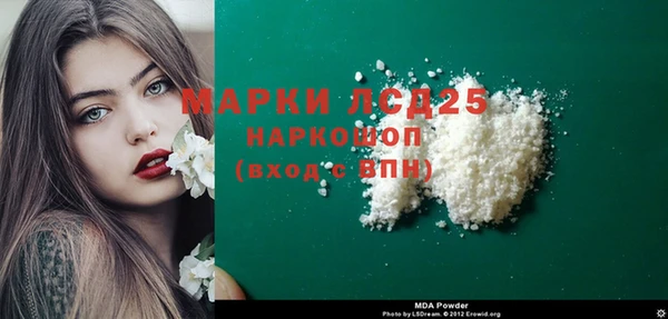 MESCALINE Вяземский
