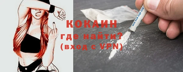 каннабис Волосово
