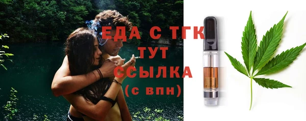 каннабис Волосово