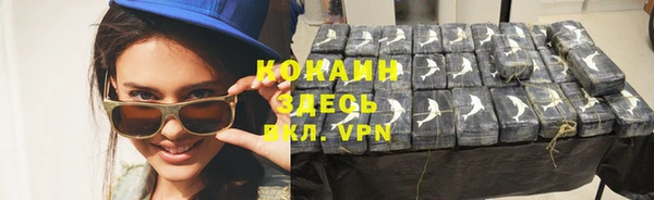 каннабис Волосово