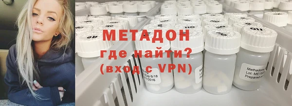 мескалин Володарск