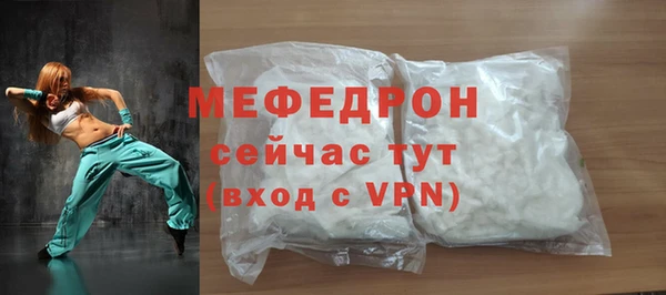 каннабис Волосово
