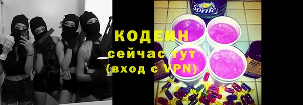 мефедрон Волоколамск