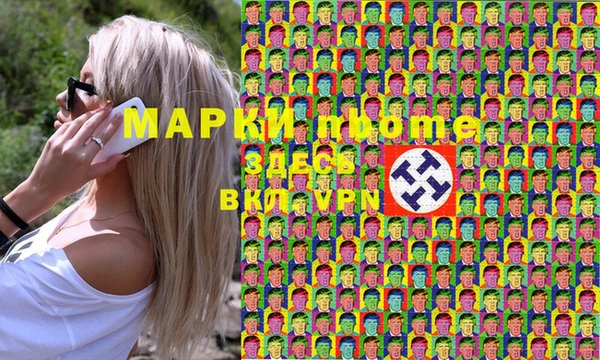 каннабис Волосово