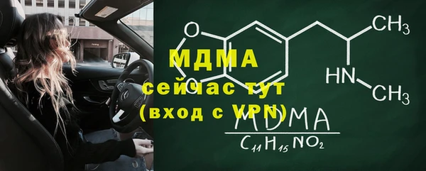 мдпв Вязники
