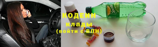 каннабис Волосово