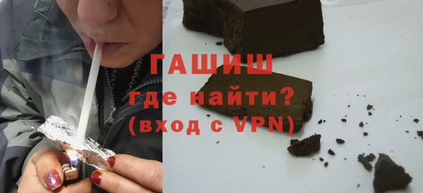 MESCALINE Вяземский