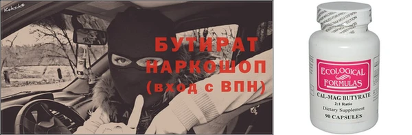 каннабис Волосово