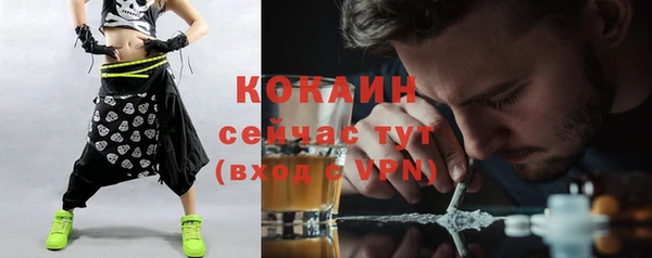 каннабис Волосово