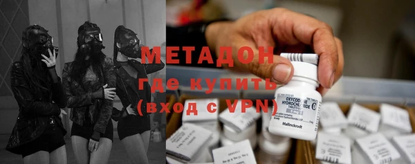 мескалин Володарск