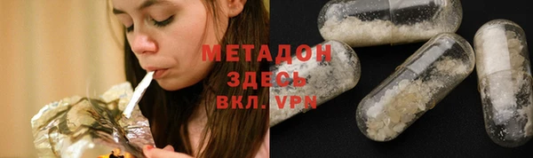 мескалин Володарск