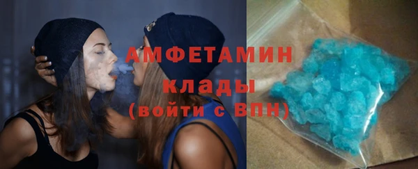 мескалин Володарск