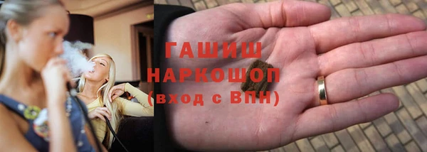 мескалин Володарск