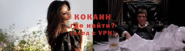 мефедрон Волоколамск