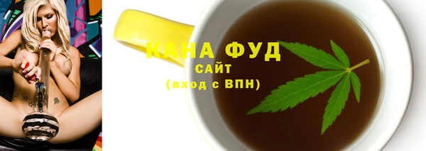мефедрон Волоколамск