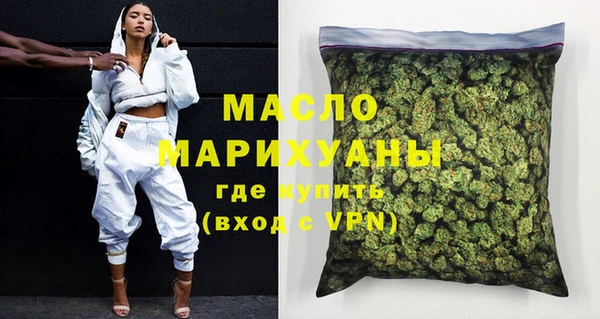 марки nbome Вязьма