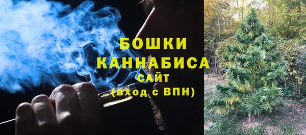 мефедрон Волоколамск