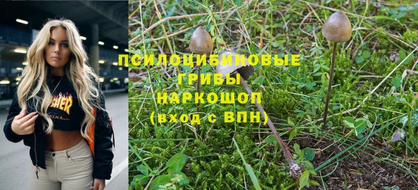 мескалин Володарск