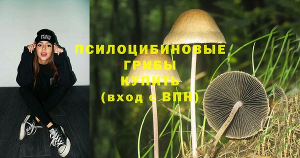 мефедрон Волоколамск