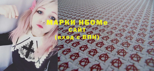MESCALINE Вяземский