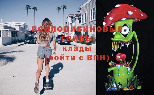 мескалин Володарск