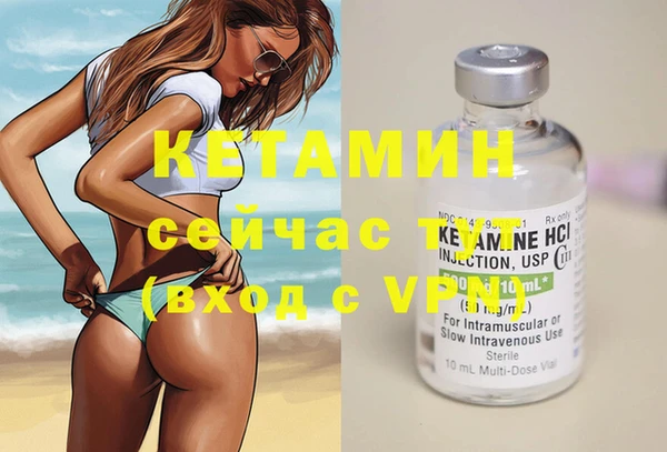 MESCALINE Вяземский