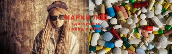 мефедрон Волоколамск