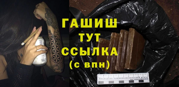 мескалин Володарск