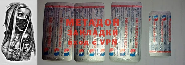 мескалин Володарск