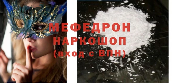 марки nbome Вязьма