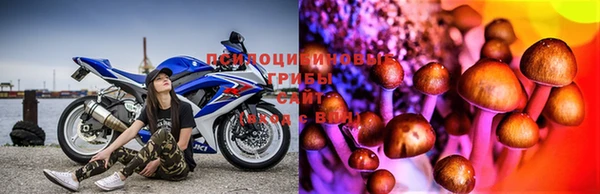 мефедрон Волоколамск