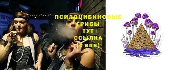 мефедрон Волоколамск