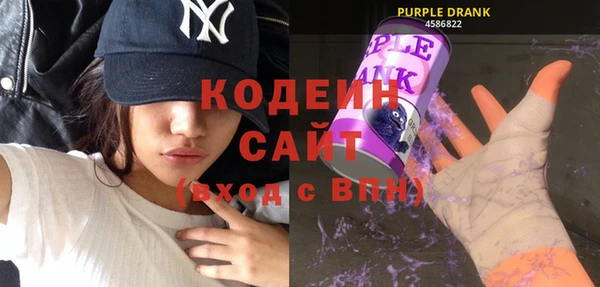 каннабис Волосово