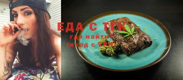марки nbome Вязьма