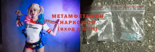 мефедрон Волоколамск