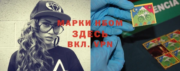 MESCALINE Вяземский