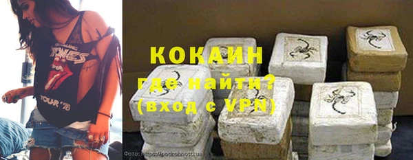 мескалин Володарск