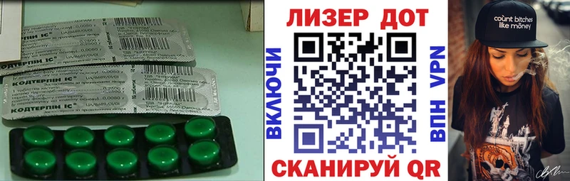 Купить  Коркино  LSD-25 экстази ecstasy 