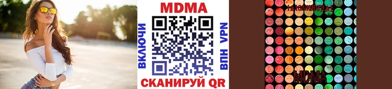 Купить где  Коркино  MDMA crystal 