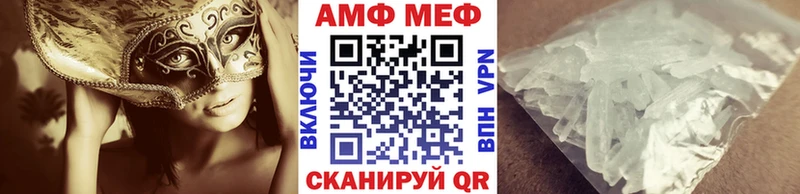 Купить Коркино Первитин кристалл