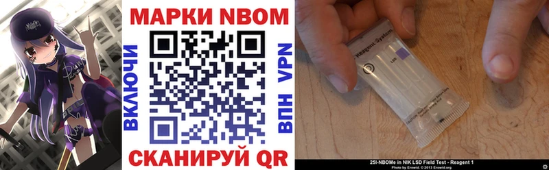 Купить закладки  Коркино  Наркотические марки 1500мкг 