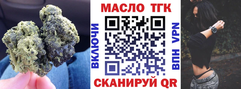 Купить закладки  Коркино  Дистиллят ТГК концентрат 